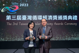 VR彩票蟬聯循環經濟獎年度典范企業
