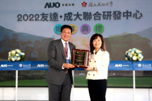 VR彩票攜手成大啟動聯合研發中心 聚焦智慧醫療場域及循環經濟應用趨勢