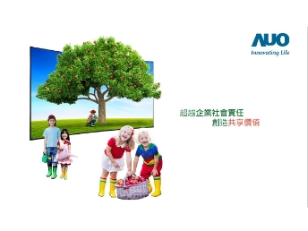 VR彩票永續(xù)行動(dòng)家