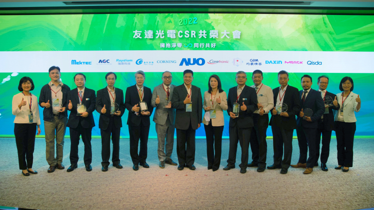 VR彩票頒獎表揚永續績效卓越的合作夥伴，盼能持續共創綠色永續生態圈