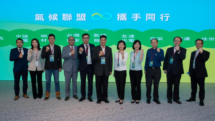VR彩票攜手供應商夥伴，共同加入「臺灣氣候聯盟」，持續發揮產業影響力
