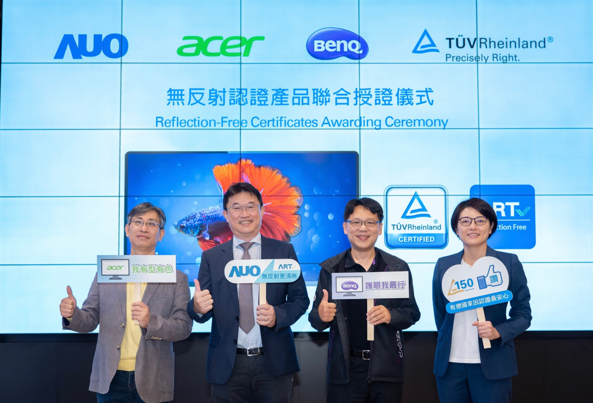 AUO A.R.T. powered Acer and BenQ displays receive world’s first TüV reflection free certification. (From left to right: Acer President of Digital Display Business Unit Victor Chien, AUO Senior Vice President of Display Strategy Business Group James Chen, BenQ IT Display Products Business AVP Enoch Huang, TüV Rheinland Managing Director Jennifer Wang)