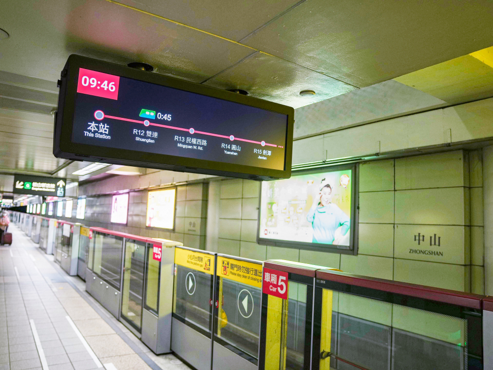 達擎TARTAN顯示器結合發霸科技(FarBar)的PIDS多媒體旅客資訊系統，於中山捷運站出入口及月臺等十五處安裝三十組數位看板，提供更清晰的乘車資訊，充分發揮臺北捷運的運輸效能