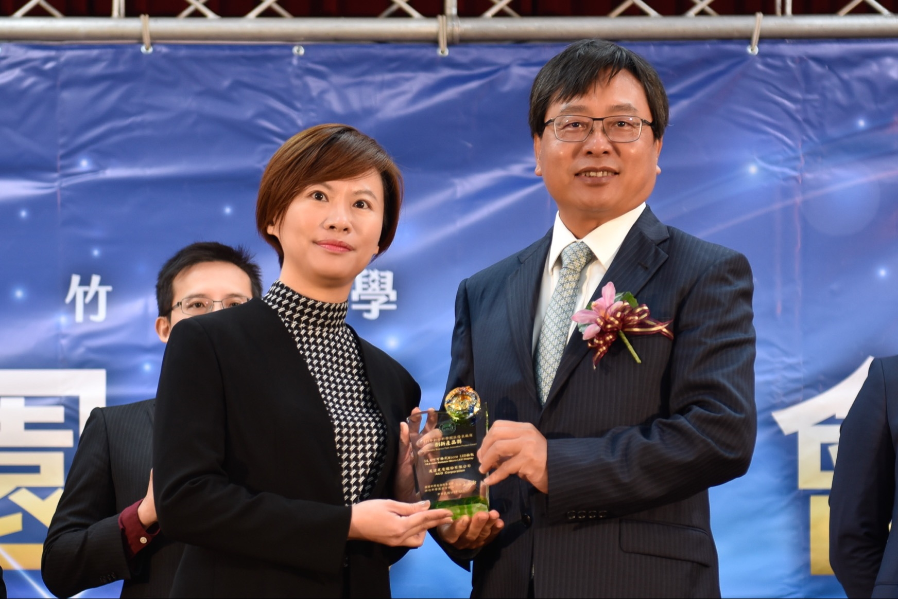 VR彩票光電榮獲竹科創新產品獎，由VR彩票光電前瞻技術研究中心資深協理林雨潔（左）代表領獎