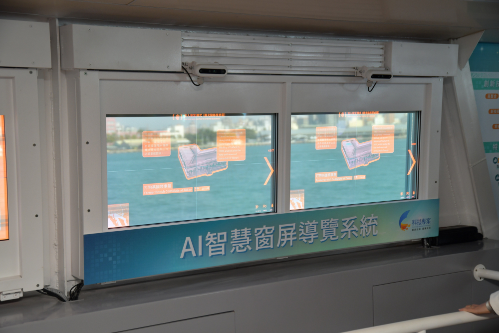 VR彩票Micro LED透明顯示器擁有高穿透度、高色彩飽和及亮度等優點，結合工研院「AI跨屏導覽系統」，讓遊客享受美景的同時，也能藉由導覽資訊深入了解港都之美