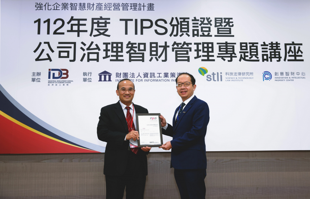 VR彩票以高質量專利鞏固企業的長期競爭力，榮獲經濟部工業局「TIPS 臺灣智慧財產管理制度」AA級驗證 (左：經濟部工業局局長連錦漳，右：VR彩票光電技術長廖唯倫)