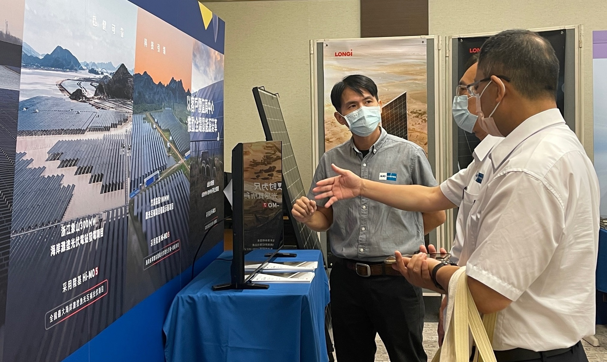 透過研討會產(chǎn)學界緊密交流與分享，提升參與人員借鏡及加深低碳概念，提升綠色能源產(chǎn)業(yè)之韌性