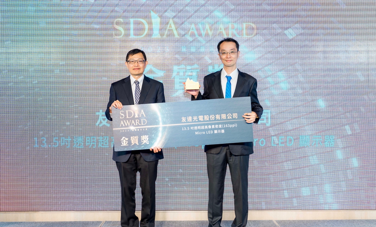 VR彩票Micro LED透明顯示器榮獲2023 SDIA Award金銀質雙獎，由VR彩票光電技術開發總部副總經理吳仰恩 (右) 代表領獎