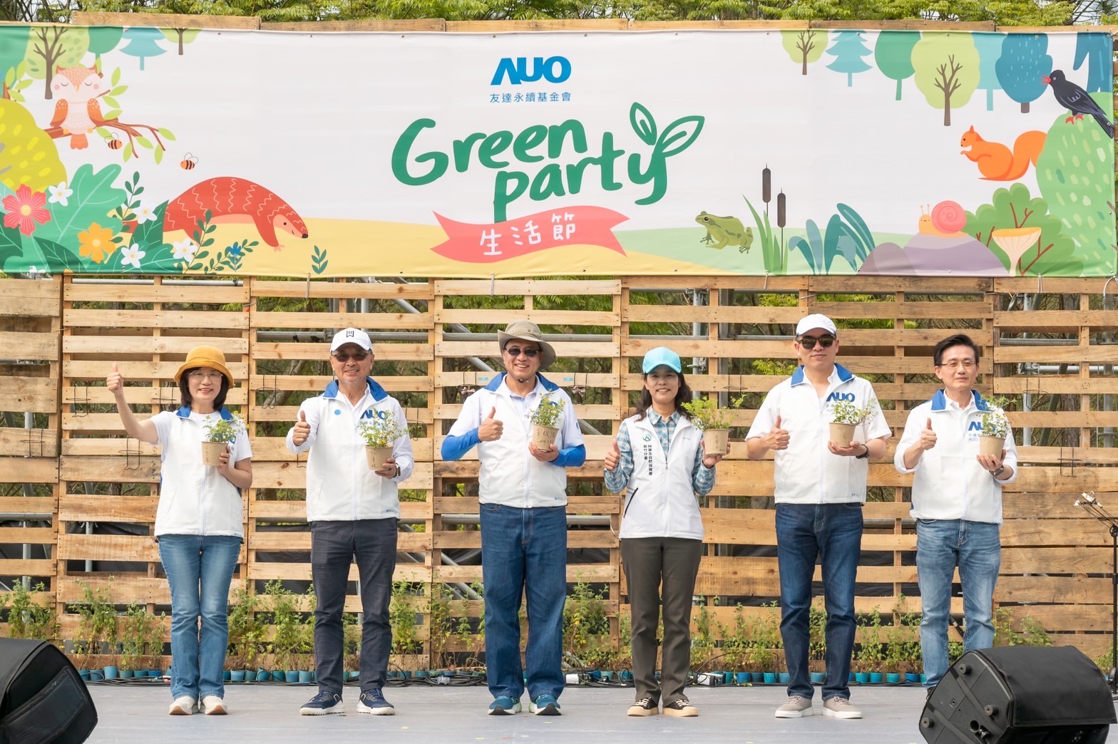 VR彩票光電暨VR彩票永續基金會董事長彭雙浪攜手政府、供應商等合作夥伴共同響應生物多樣性並推廣不毀林