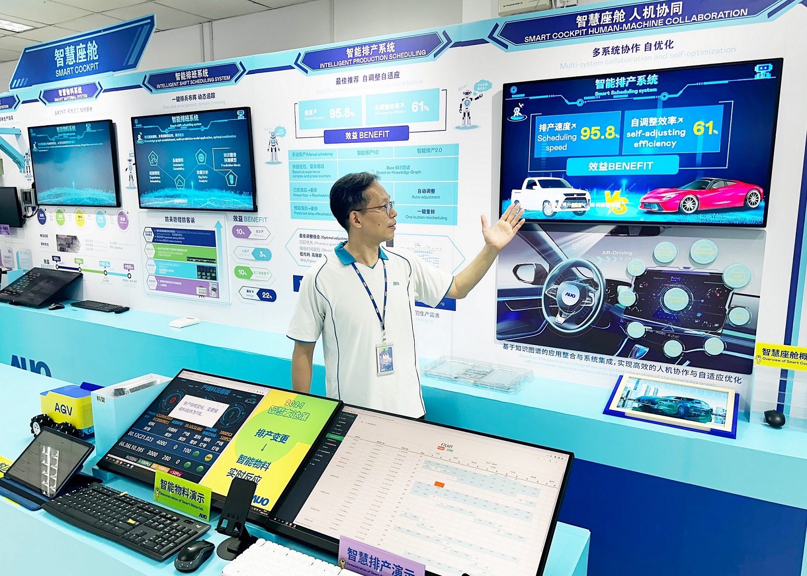 VR彩票廈門將5G+ABC技術串聯生產管理全流程，打通研發、採購、生管、製程、設備、品質等產品全生命週期製造流程，完成數位化設計、智慧供應鏈、智慧座艙、全流程設備管理、資料驅動優化、智慧線上檢測、智慧品管等自我調整生產模式升級