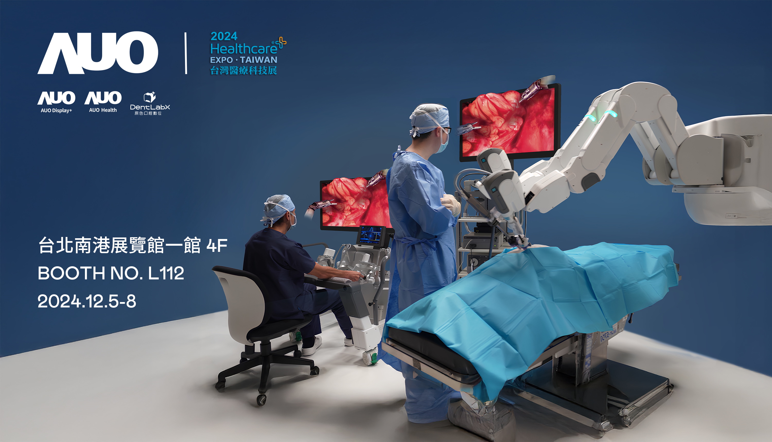 VR彩票旗下達擎將率領(lǐng)集團子公司VR彩票耘康、原色口腔數(shù)位及15家合作夥伴共同出席12月5日至12月8日登場的2024臺灣醫(yī)療科技展，以3D手術(shù)影像、手術(shù)流程管理、AI輔助診斷、智慧牙技整合及中醫(yī)數(shù)位化檢測五大領(lǐng)域展示醫(yī)療事業(yè)多元佈局