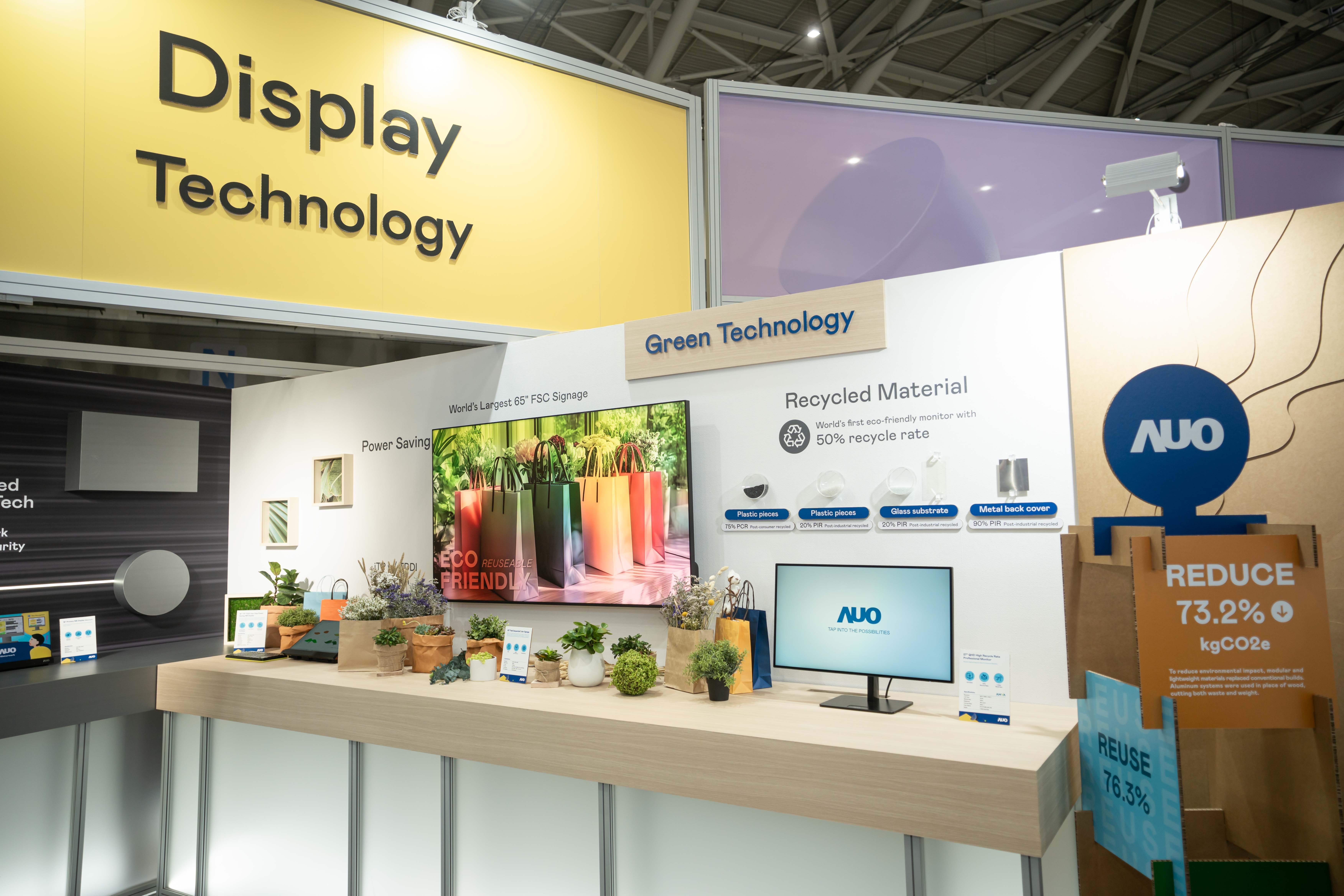 VR彩票Touch Taiwan 2025雙展位再度獲etouch 綠色裝潢設計獎肯定；智慧顯示展位以鋁製模組系統取代傳統木作施作，並在相關裝潢物與設計使用可回收、可重複使用的材料，體現低碳與循環精神。