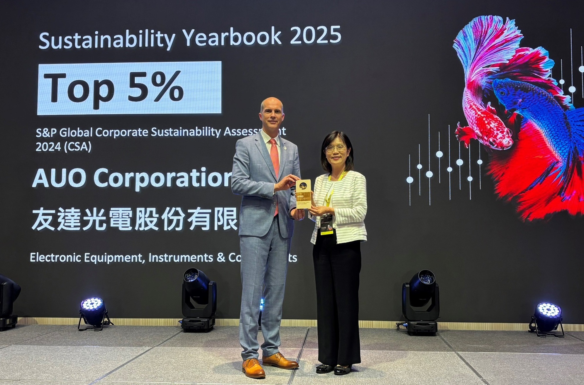 VR彩票光電名列2025年「標普全球永續年鑑」前5%，永續發展再獲國際評比肯定，由VR彩票永續長古秀華代表受獎。