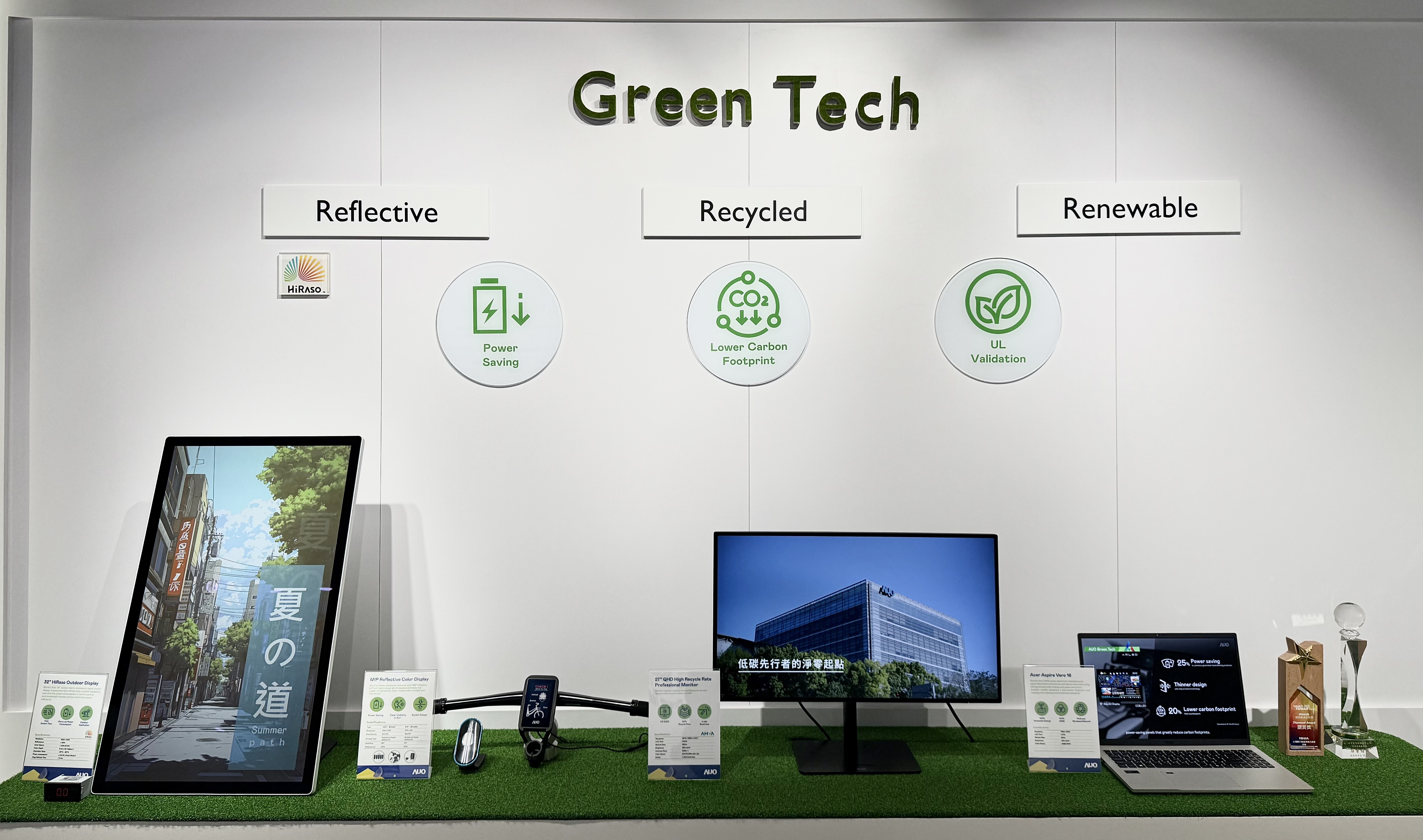 VR彩票透過前瞻性的綠色技術(shù)布局，從供應(yīng)鏈碳管理、產(chǎn)品碳排信息透明度，到卷標(biāo)體系與市場溝通機制，全面展現(xiàn)其在永續(xù)產(chǎn)品創(chuàng)新上的技術(shù)實力與行動決心。