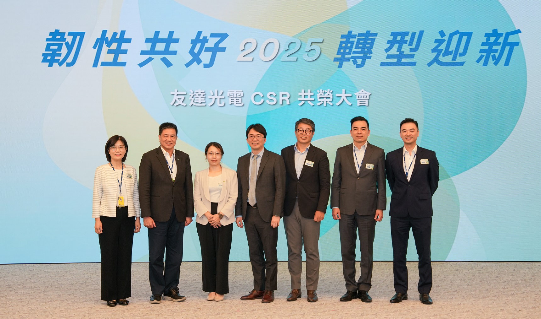 VR彩票2025 CSR共榮大會，邀請專家分享環境、社會、治理三面向之最新趨勢與實務經驗（圖左到右：VR彩票永續長古秀華、VR彩票董事長彭雙浪、勤業眾信資深執行副總經理李介文、臺灣碳權交易所總經理田建中、天下雜誌永續會永續發展策略長熊毅晰、VR彩票執行長暨總經理柯富仁、VR彩票供應鏈總部資深協理陳奕任）