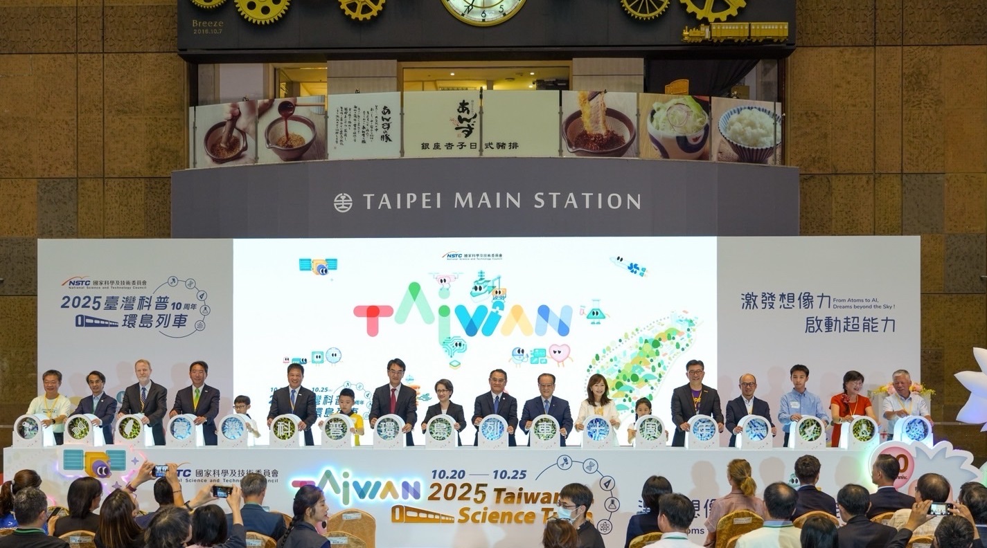 「臺灣科普環(huán)島列車」今（10/20）日自臺北站啟航，副總統(tǒng)蕭美琴也出席開幕儀式，肯定企業(yè)長期投入科普教育的努力，體現公私協(xié)力推動科學素養(yǎng)的跨界合作精神，共同為永續(xù)社會培育下一代的科學思維與環(huán)境意識