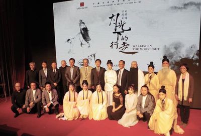 天涯共此時 布魯塞爾中國文化中心2017中秋文化交流活動圓滿落幕